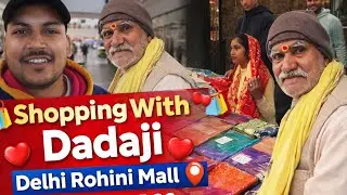 Shopping With Dada Ji 🥰 | Rohini Mall Delhi 🛍️ | Full Family Vlog ❤️