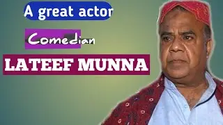 latif munna | urdu drama | pakistani comedian actor