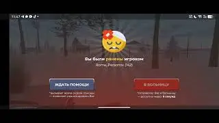 Софт