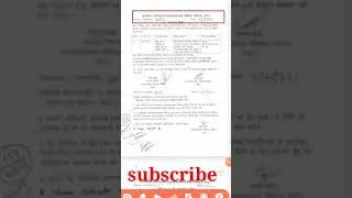 Up nhm Staff Nurse Vacancy 2021
