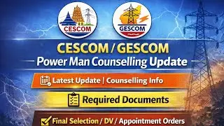 CESCOM & GESCOM power man counselling update| ಅಗತ್ಯವಿರುವ ದಾಖಲೆಗಳ ಮಾಹಿತಿ.!! #cescom #gescom 