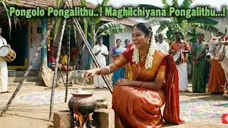 Pongalo Pongalithu | Pongal festival Song |#trending song #Viral song #Tamil song ❤️💜💚🥰😘
