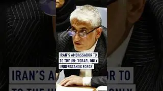 Iran&rsquo;s ambassador to the UN: &lsquo;Israel only understands force&rsquo;
