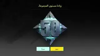 Royal pass a8 rp 100 رويال باس ببجي a8