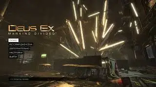 Deus Ex: Mankind Divided Main Menu для статьи на IXBT.live