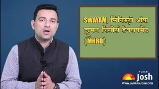 What is SWAYAM? How is it linked with NIOS?