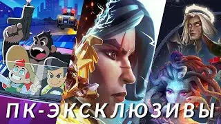 Самые ожидаемые ПК-эксклюзивы! Heroes of Might & Magic: Olden Era, Stormgate, Yield! Fall of Rome&hellip;