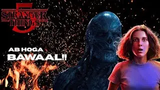 Stranger Things 5 Teaser Explained | Hawkins की आखिरी लड़ाई | Hindi