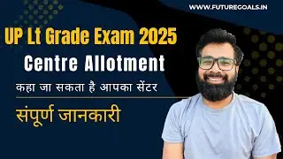 Lt Grade Exam Centre Allotment | Kaha Ja Sakta Lt Grade Exam Ka Centre | Admit Card  Release Date