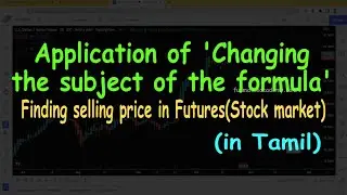 Application of 'Changing the subject of the formula' | Finding selling price in Futures(in Tamil)