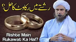 Rishte Main Rukawat Ka Hal | Ask Mufti Tariq Masood
