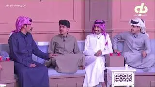فيصل الشهراني : بعد الموافقة أسبوع أرتب لليلة الجنوبية وتفاجأت بالحرمان ! | #زد_رصيدك53