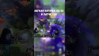 БАУНТИ ХАНТЕР В Патче 7.33 | Dota 2