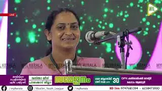 Muslim League ന്റെ രാഷ്ട്രീയത്തിൽ വനിതകൾക്ക് നൽകുന്ന ഉറപ്പ് | ജയന്തി രാജൻ | കൊപ്പം പ്രഭാഷണം