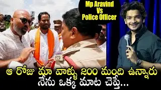 MP Dharmapuri Aravind Serious Warning to Police Officer | MP Aravind Vs Police | Political Qube