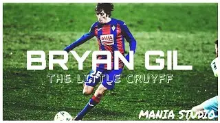 레알마드리드 팬이 만든 브라이언 힐 스페셜 | (Bryan Gil Special Crazy Skills, Goals & Assists)