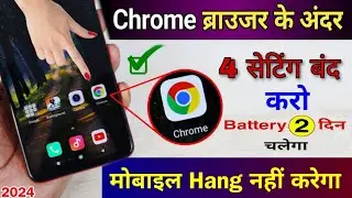 Chrome Browser Hidden Setting for all Android ! Hang Problem Battery problem Solve Working Setting