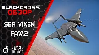 Sea Vixen FAW.2 | Гордость Royal Navy