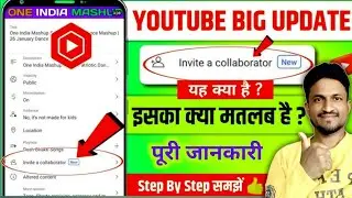 Invite A Collaborator YouTube Kya Hai | New Update 2025 | Faiju Ki Tech