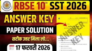 RBSE Class 10th SST Answer Key | Class 10 SST Paper Solution | 17 February 2026