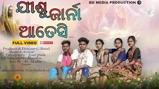 JISU JARNA AATESI NEW KORAPUTIA KUI KUWI  CHRISTMAS VIDEO SONG 2024 LATEST CHRISTMAS VIDEO