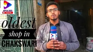 Oldest shop in chakswari