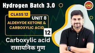carboxylic acid ke rasaynik gun | 12th chemistry unit 8 aldehyde ketone & carboxylic acid L 12