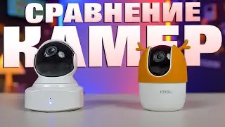 Сравниваем две IP-камеры для детской комнаты: IMOU A22EP Ranger и XIAOMI YI 1080р