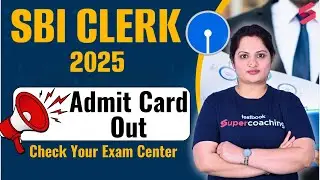 SBI Clerk Admit Card 2025 | SBI Clerk Prelims Admit Card 2025 OUT | SBI Clerk Admit Card Download?