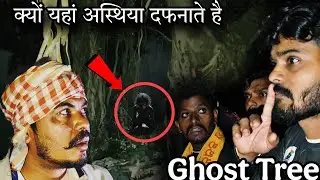 Most Scary Banyan Tree in India | Shmashan Saman & Black Shadows | @rajkumarrVlogs @RkRHistory