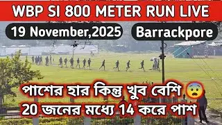 WBP SI PET PMT Live from Barrackpore/19 November/1st Shift