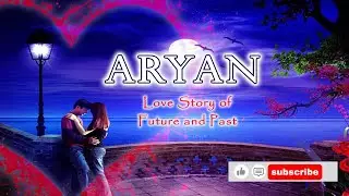 Aryan The past and future love story💐प्रेमकथा #Lovestory #Past&Future