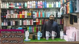 Branded water bottle || branded water bottle in pakistan || water bottle wholesale