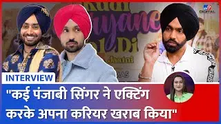 Ammy Virk & Sonam Bajwa EXCLUSIVE | Satinder Sartaaj | Diljit Dosanjh| Divya Kochar |#tv9d