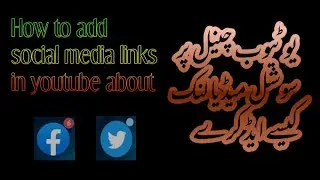 How to add social media link in youtube|social media link kis trha add kra yt 2021|by ZT ZDS