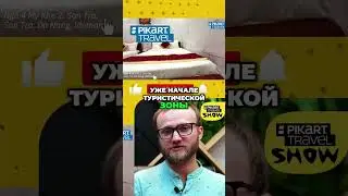 Отличный отель за свой бюджет: Обзор туристической зоны