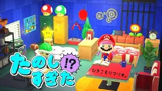 【あつ森】38日目   神アプデ!!マリオが引きこもったらこうなる。【ゆっくり実況】【あつまれどうぶつの森】