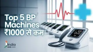 [2025] 🚀 Best 5 BP Machine Under ₹1000 in India Cheapest