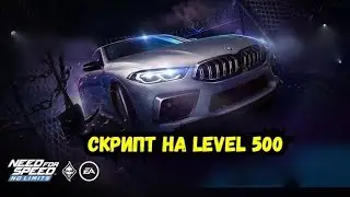 ВЗЛОМ NFS NO LIMITS 8.9.1 НА ЗОЛОТО БАКСЫ МАШИНЫ ВИП NO ROOT GAME GUARDIAN android ios 