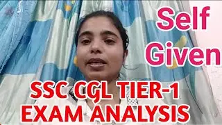 SSC CGL EXAM ANALYSIS 2022 | ssc cgl self given exam analysis | ssc cgl tier 1 exam analysis