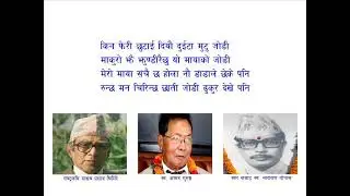 Narayan Gopal - Aaja Bholi Dukhdaina Goda