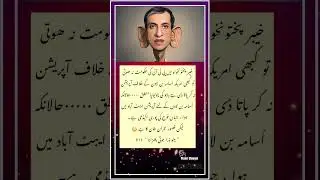 What a logic...... 🤐🤐🤐 #pti #ptiworkers #imrankhanpti #ptiofficial #trendingshorts #shorts