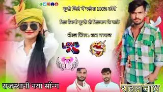 singer Dara Singh tiger (1569) Manraj nimli     Rahul Nath ❤️‍🩹🥀📞(:8302938256:)...