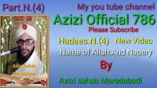 Name of Allah.and Napery)By.(Azizi sahab Moradabadi)
