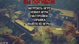POST WORLD - ПОСТ ЯДЕРНЫЙ МИР ПО РУССКИ [Мини Обзор]