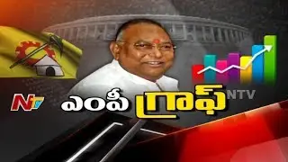 &lrm;Narasaraopet MP Rayapati Sambasva Rao || Special Ground Report || MP Graph || NTV