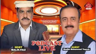 سابقہ ایم این اے NA-45 شیخ محمد یعقوب کی درابن ٹائمز آفس آمد ۔