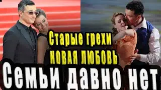 Бероев подтвердил развод: «Я давно живу своей жизнью» — что пошло не так. Семьи давно нет