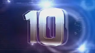 10 лучших чисел от одного до десяти!