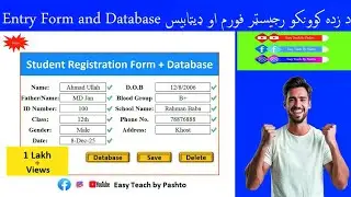 Data Entry Form & Database in Excel! #excel #subscribers #database 